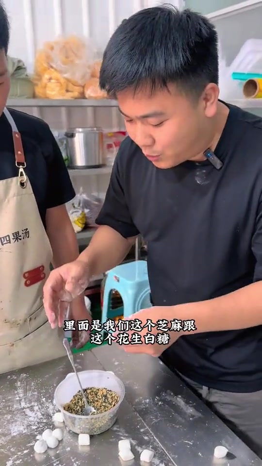 QQ汤圆阿达子，厦门漳州四果汤教学