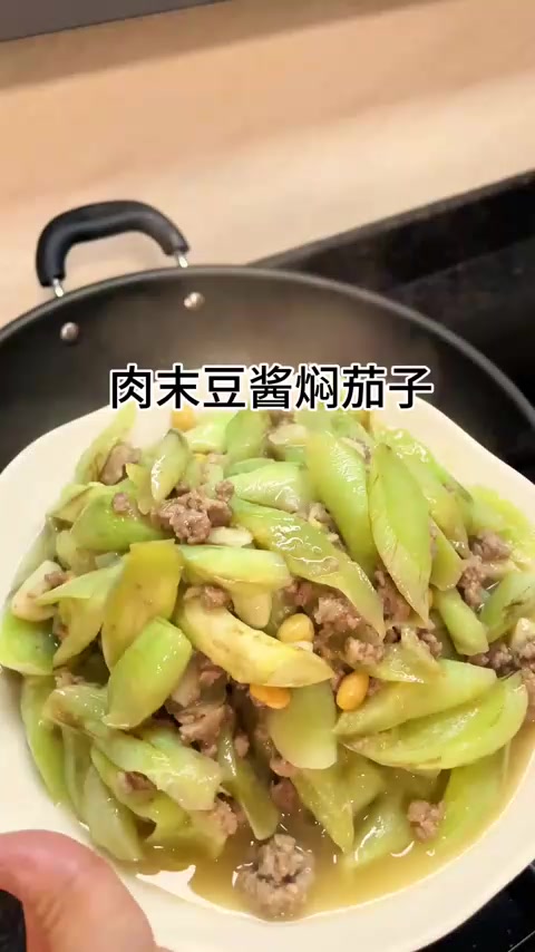 肉末豆酱焖茄子，嫩甜爽口好下饭，做法简单