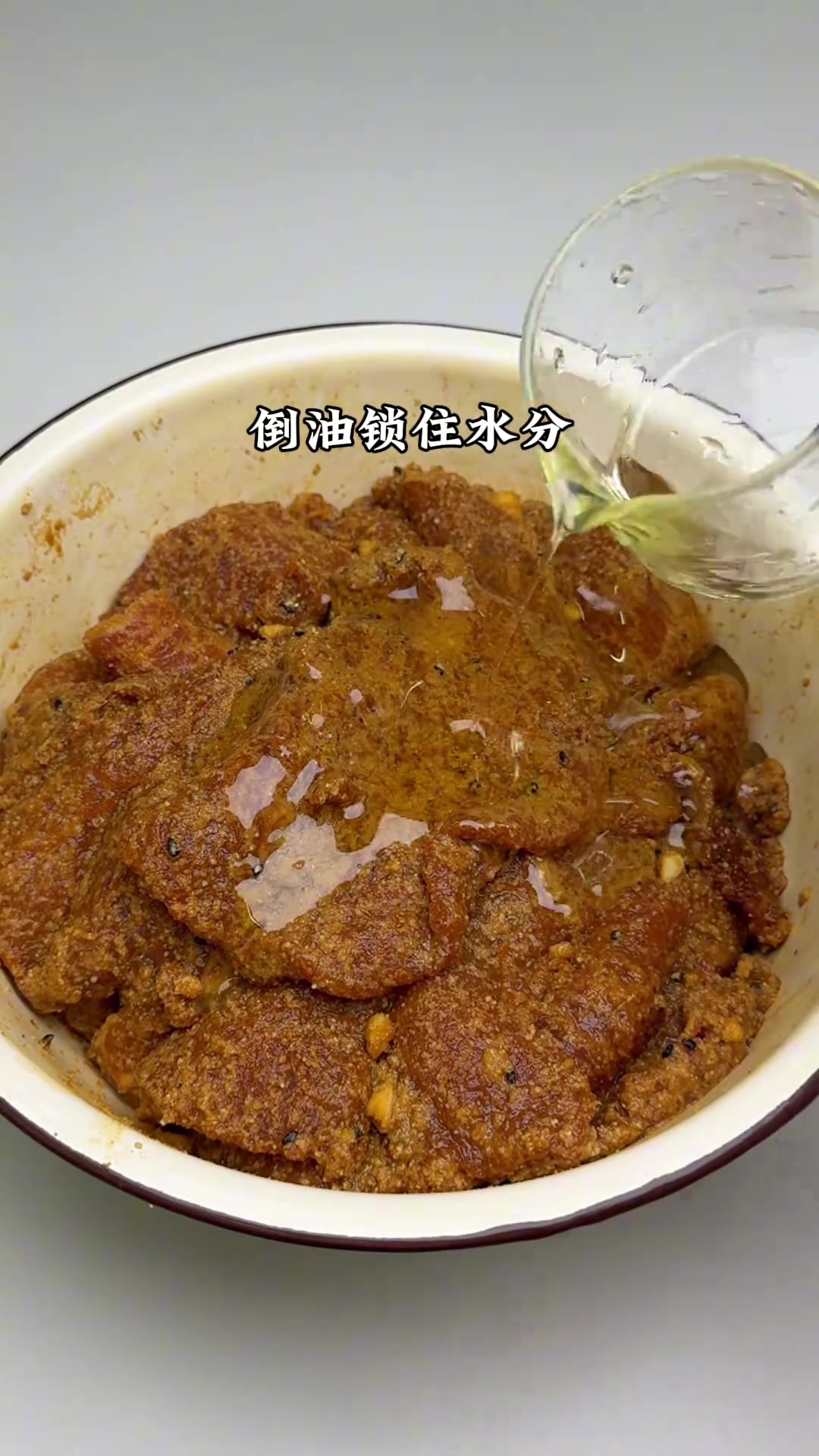 简单好吃的米粉蒸肉，附详细做法