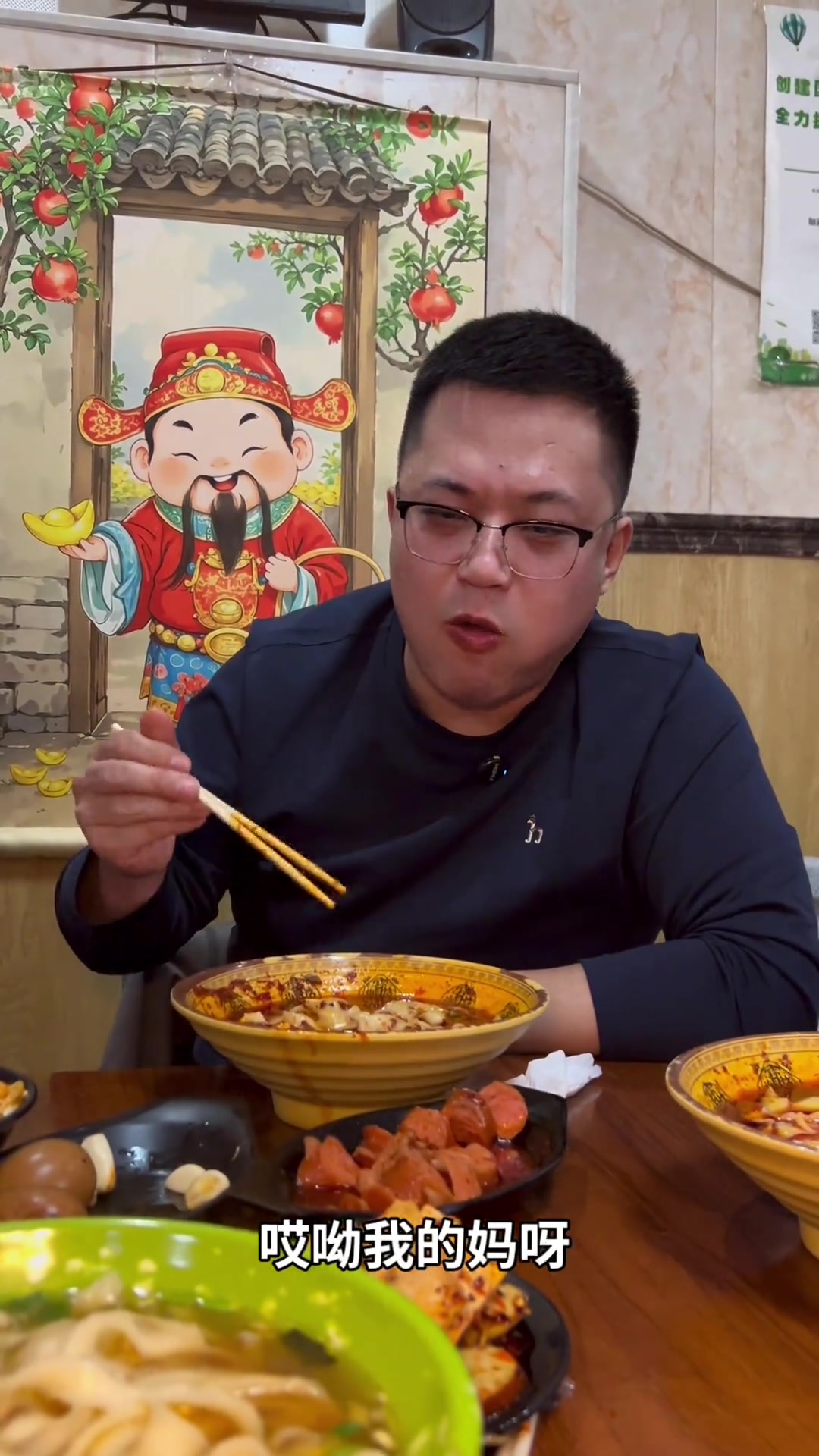佳木斯鸡西山西刀削面，辣菜诱人超好吃
