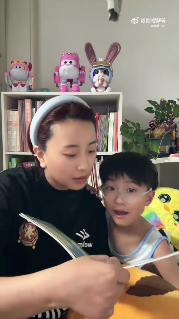 #宝藏家庭读书计划##宝藏家庭读书计划##亲子共读21天挑战##微博vlog大赛#   D