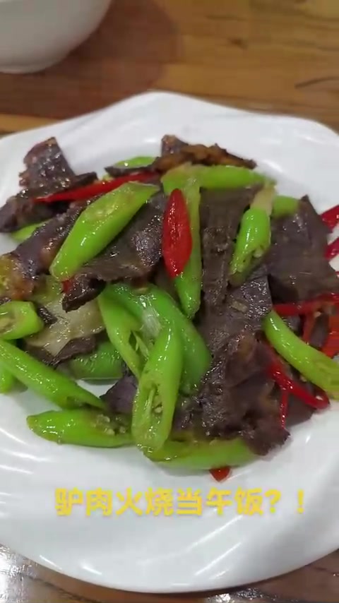 沧桑大叔的美食:驴肉火烧
