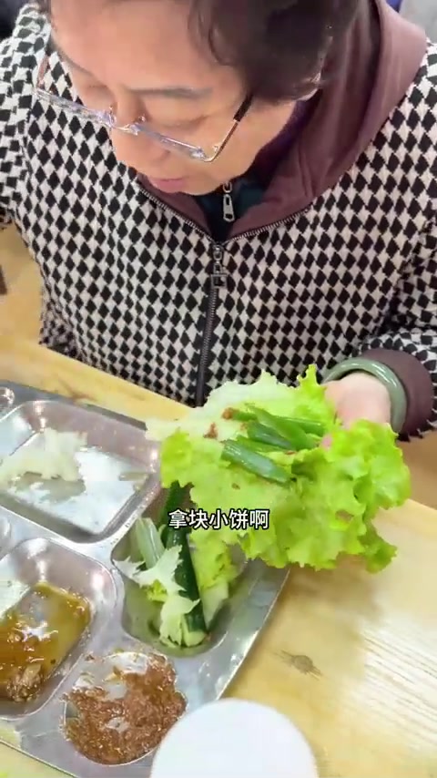 东北老人的最爱，鸡蛋酱搞里头，饭包菜走起