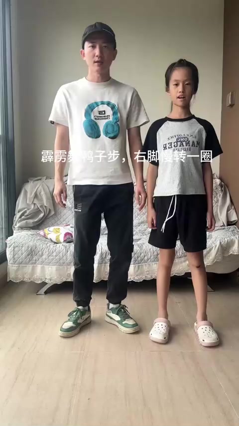 霹雳舞鸭子步教学，一看就会