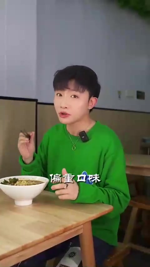 合肥排队王春天牛肉面馆开到芜湖啦,咸鲜口味超好吃!