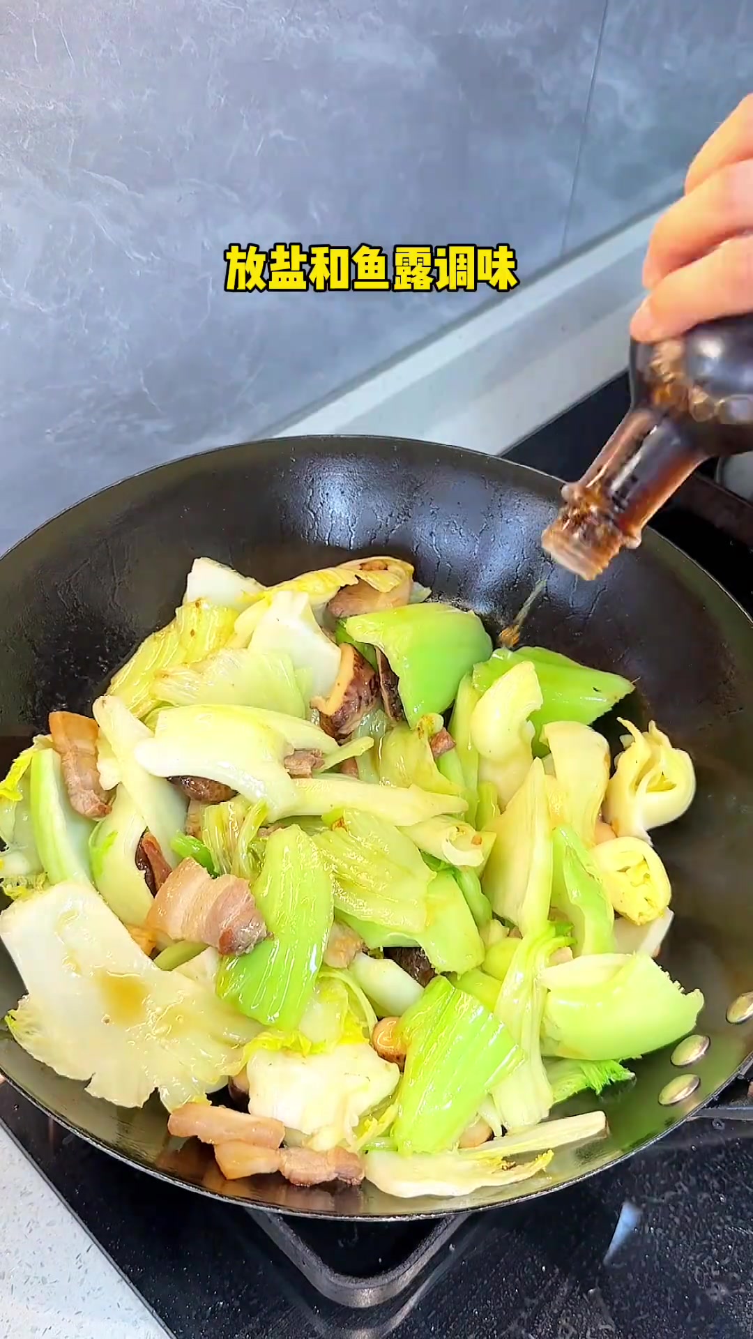 潮汕一家三口的晚餐，大菜煲太美味啦！