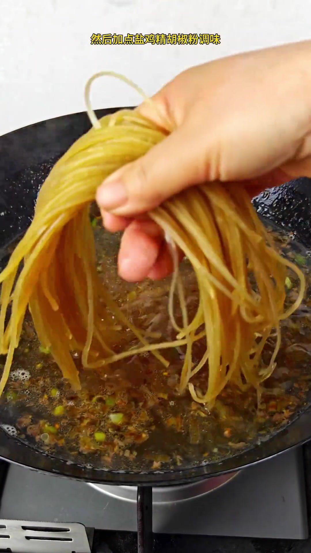 孩子百吃不厌的菠菜粉条汤家常做法