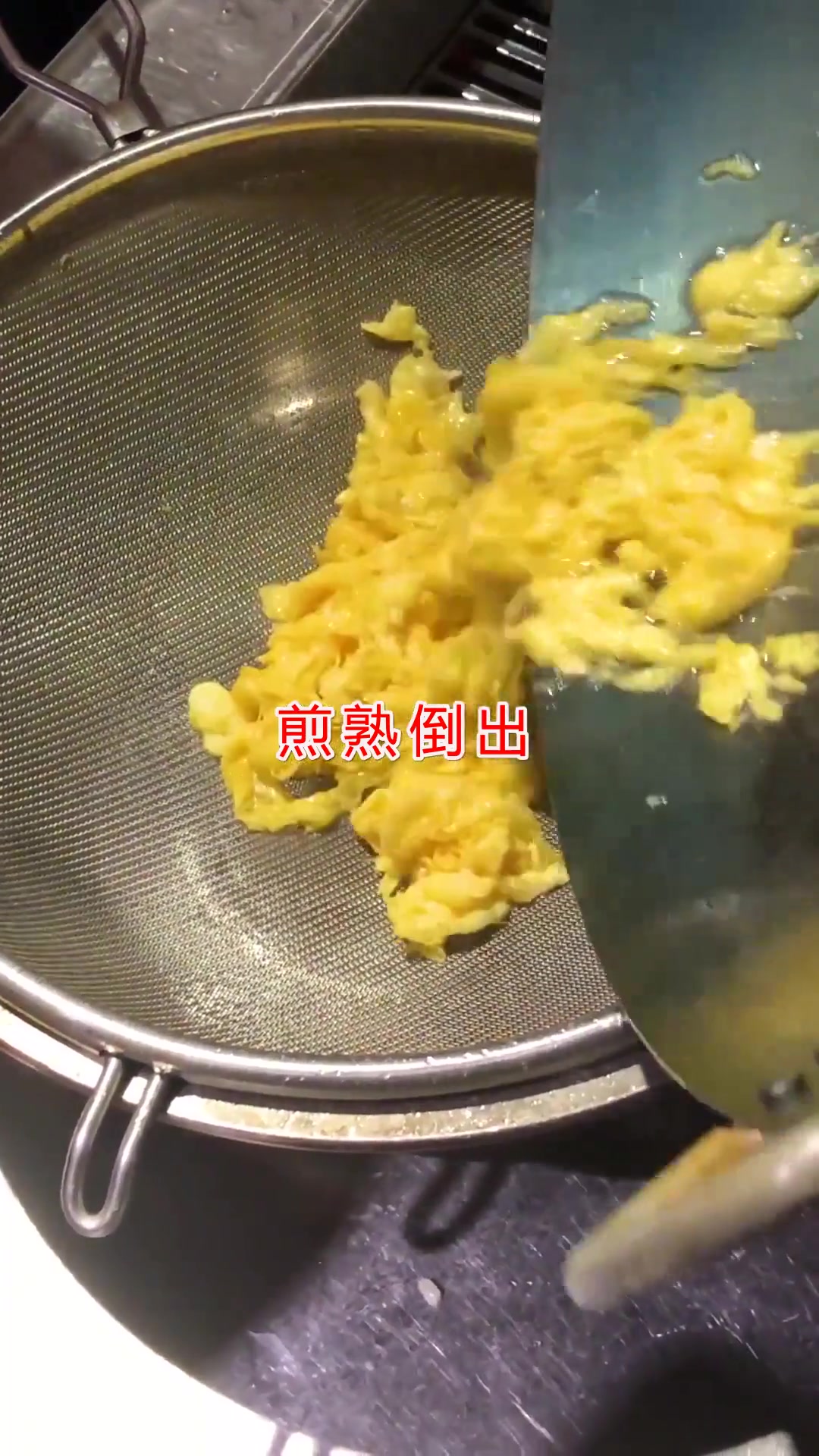 教大家做不放酱油的蛋炒饭