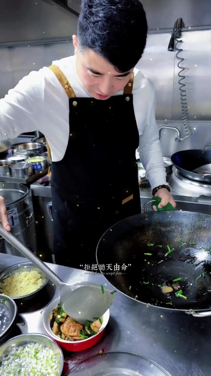 以信念坚守赤诚，品沈阳山河屯铁锅炖