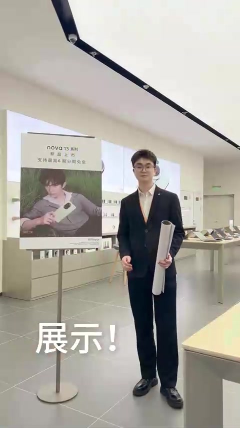 勇敢的人先享受易烊千玺的海报!