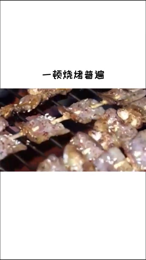 烧烤怎么吃能不长肉?看到最后你就知道了