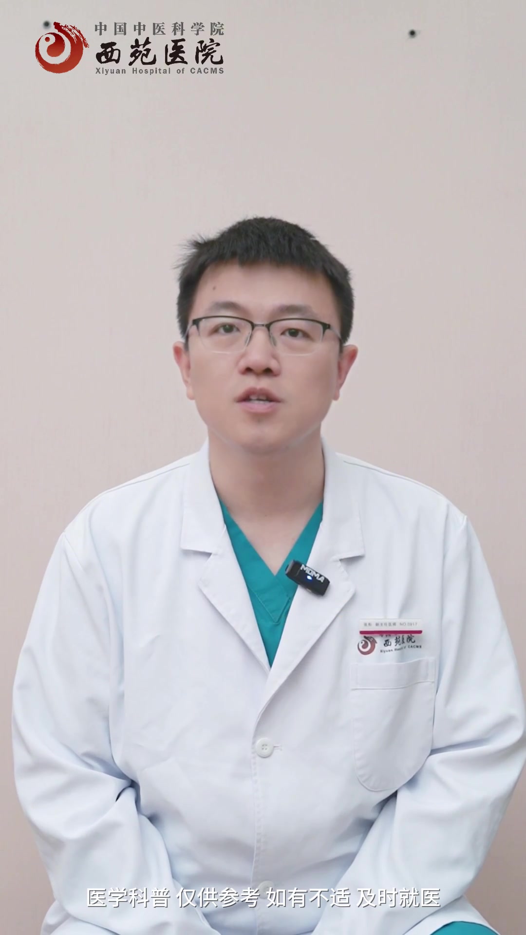 癌症患者可以吃中药吗？什么阶段可以吃？