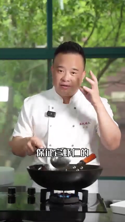淮扬名菜,清炒虾仁