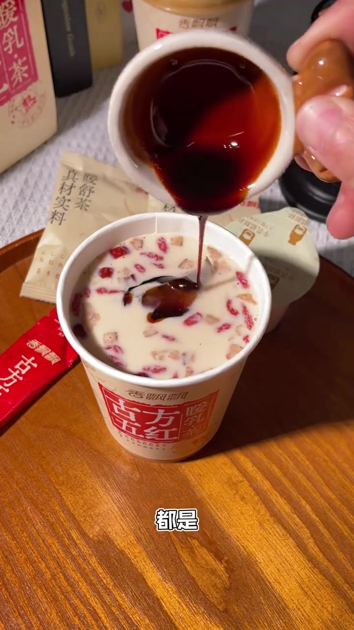 你也会给我安排的对吧!香飘飘新品古方暖乳茶真的太懂女孩子啦!#香飘飘 #仙女都在喝什么 #
