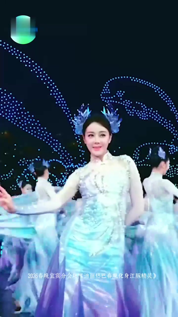 一个转身,带你重温春晚迪丽热巴化身美人鱼