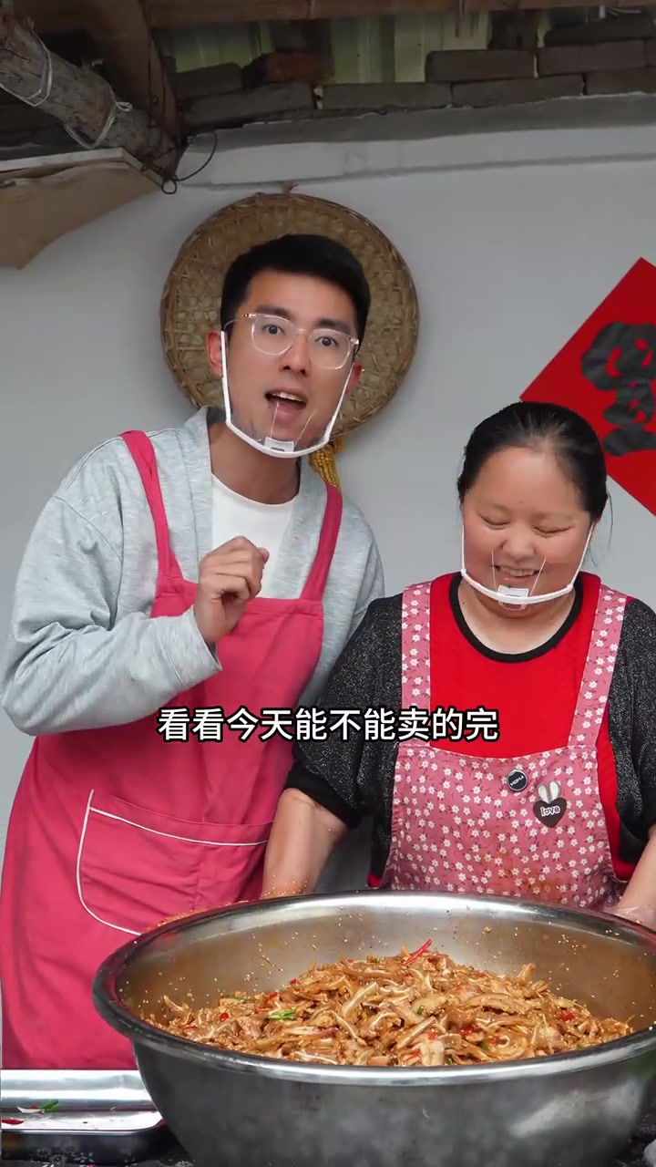 赶上放假来做一次香气扑鼻的凉拌红油顺风耳，做了满满一大盆结果全部都卖完了