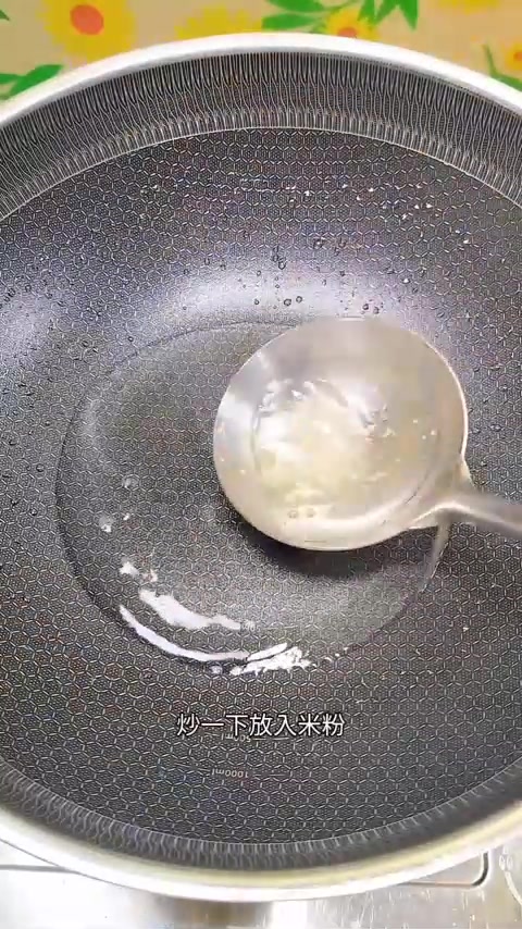 炒米粉的做法