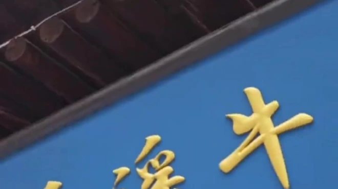 邂逅平遥“食”光，品鉴地道牛肉#平遥牛肉##非遗##美食#