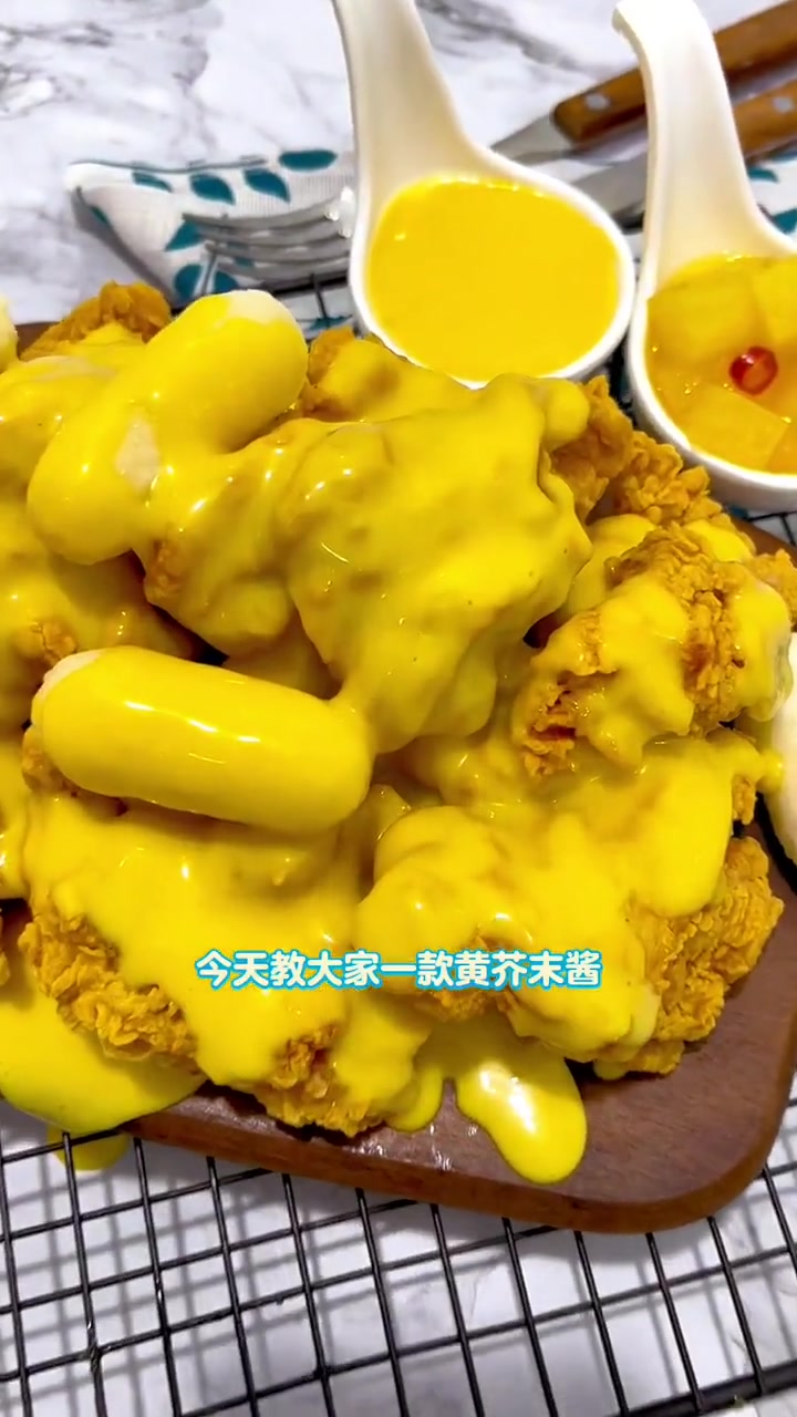韩式炸鸡黄芥末酱配方教学