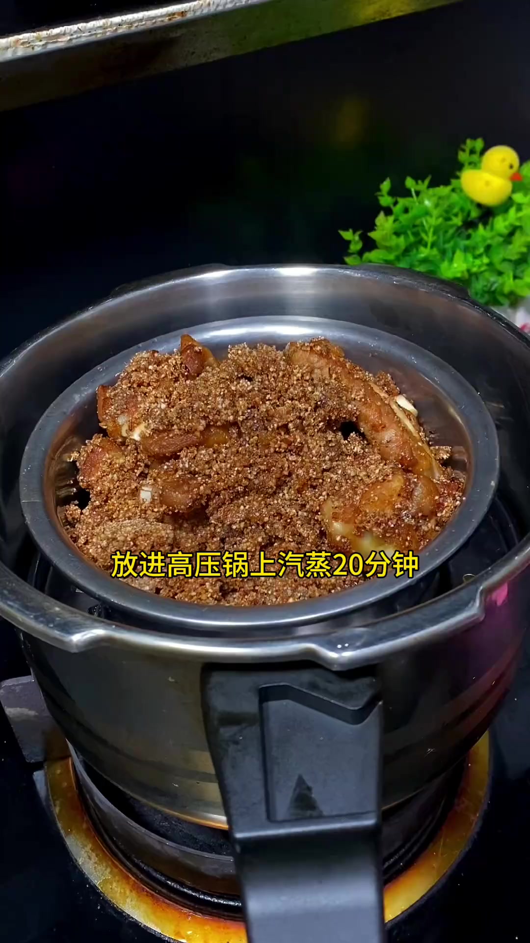 用高压锅做粉蒸排骨，巨香巨好吃