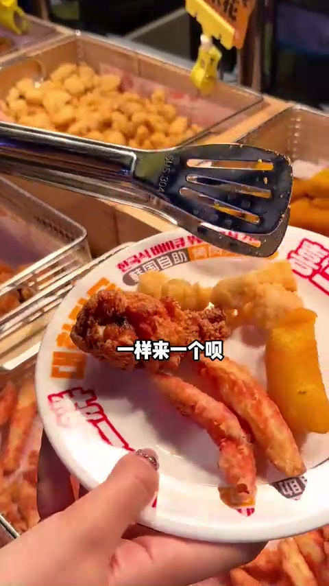 带你们看看万象汇新开的喜三胖韩国自助烤肉,都有啥!