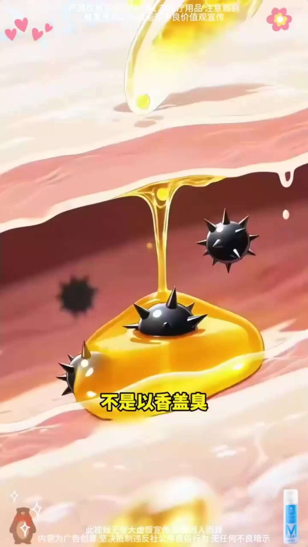 被窝里的酸臭味其实是臭脚导致的,试试这个#沫檬鞋袜喷雾,不是以香盖臭而是分解异味,喷完连脚