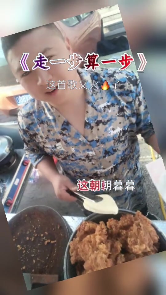 安小聚好七炸鸡馍、老母鸡汤、锡纸烧上海