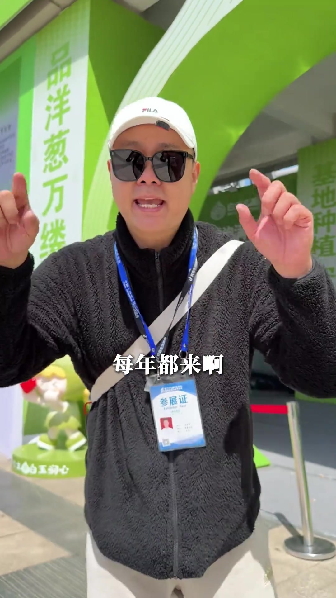寿光国际蔬菜博览会,宇宙寿光欢迎您!潍坊