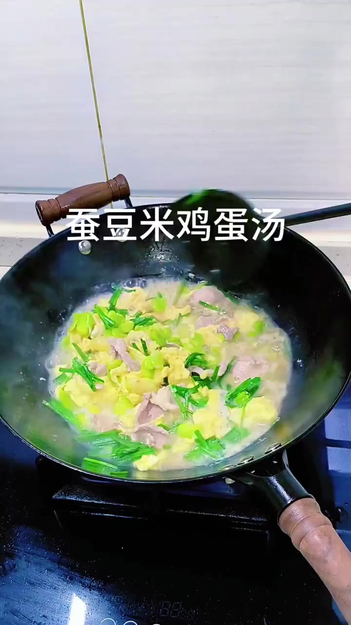 可惜你不是江西人，不知道蚕豆米鸡蛋汤到底有多鲜