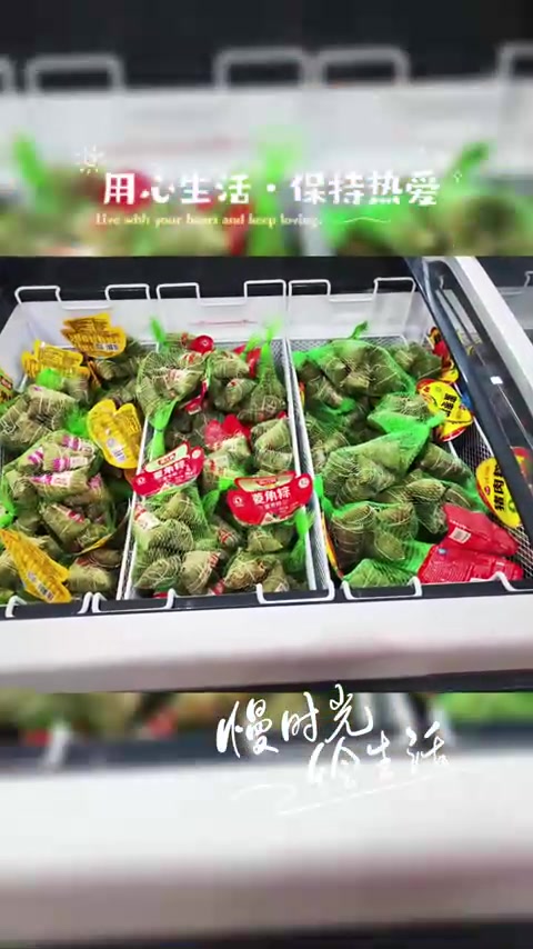 用心生活,保持热爱
