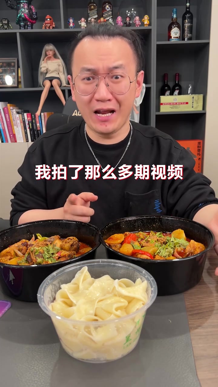没人比我更懂炒鸡!外国炒鸡别来沾边!#哪里的炒鸡最好吃#老戴巅峰美味#美食测评#外卖测评