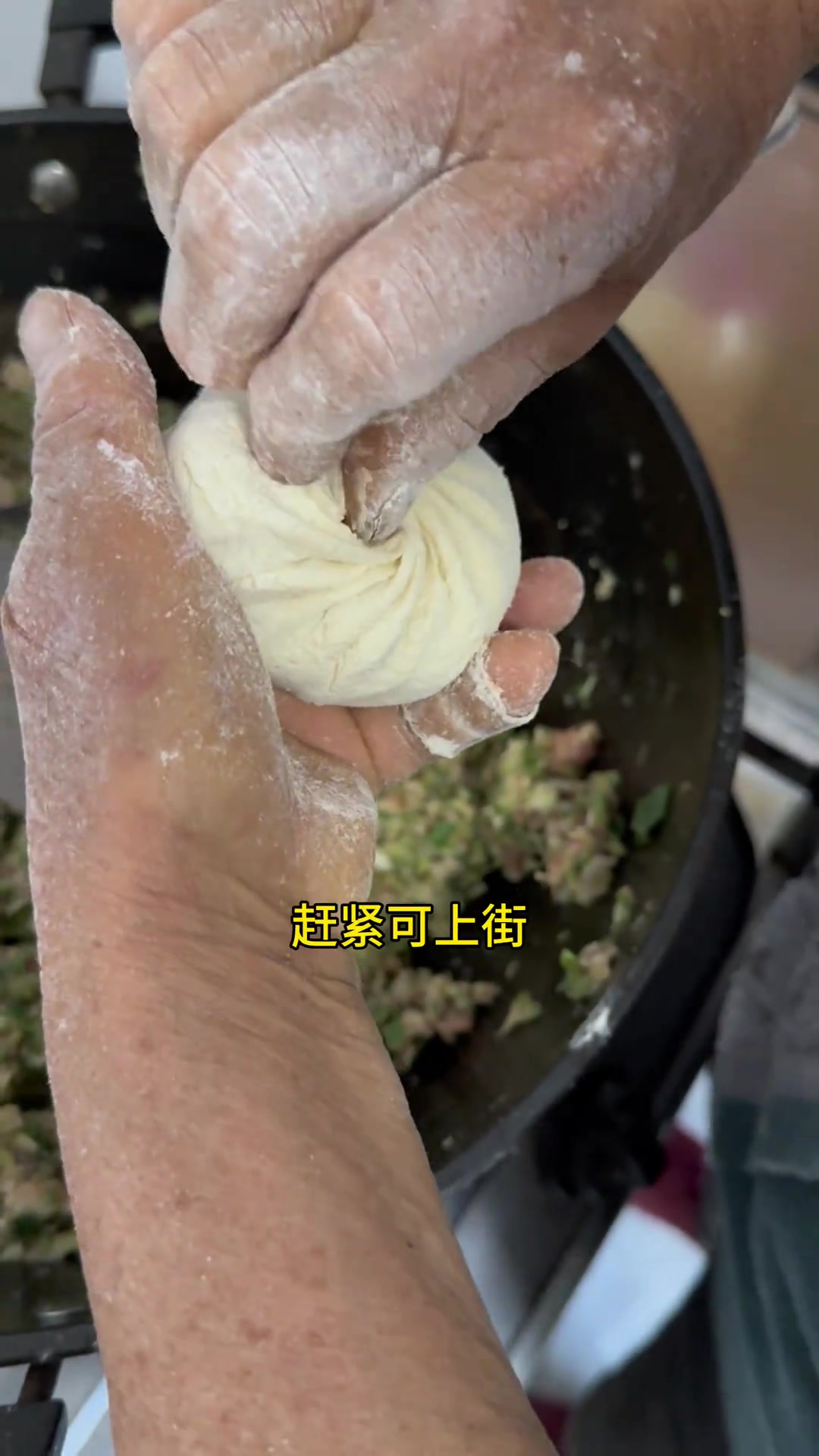 老妈蒸的洋槐花包子