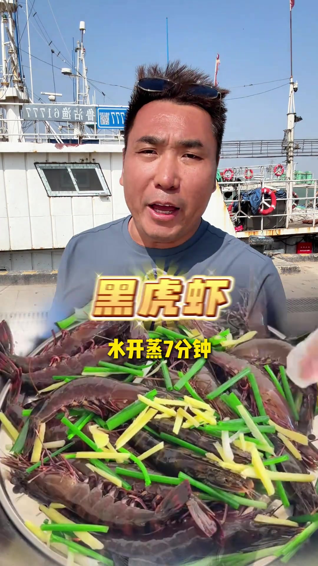生蚝大闸蟹蒸几分钟最好吃？标准答案来了！