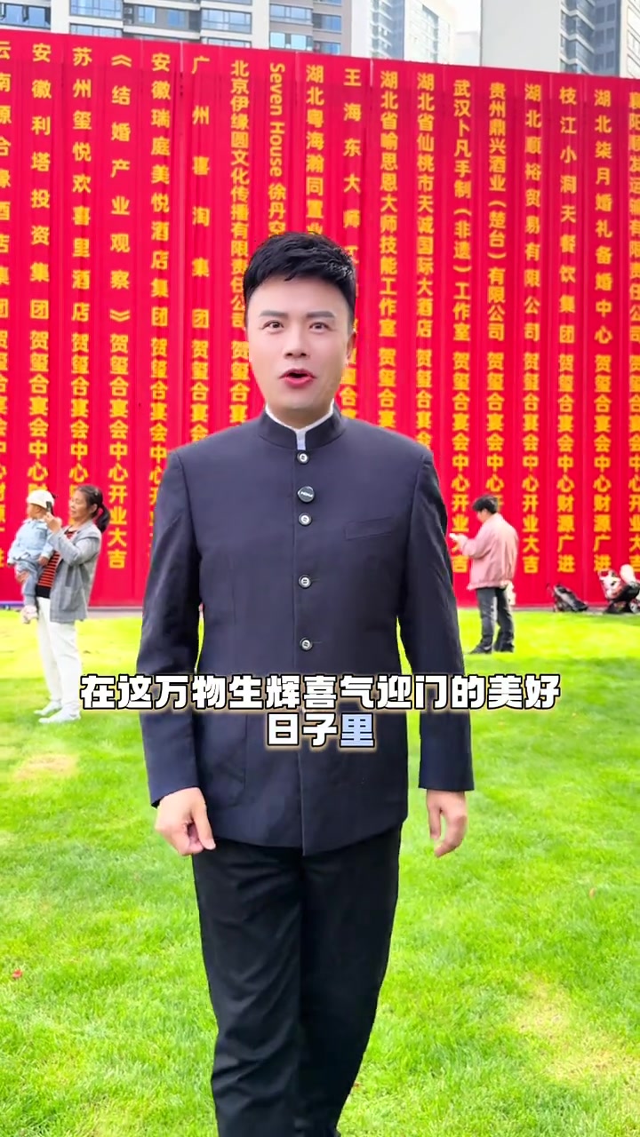 恭贺玺合宴会中心开业大吉，襄阳婚礼堂主持人见证