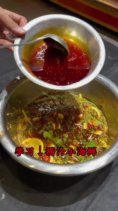 冠军菜品:捞汁小海鲜。桌桌必点,招牌中的招牌