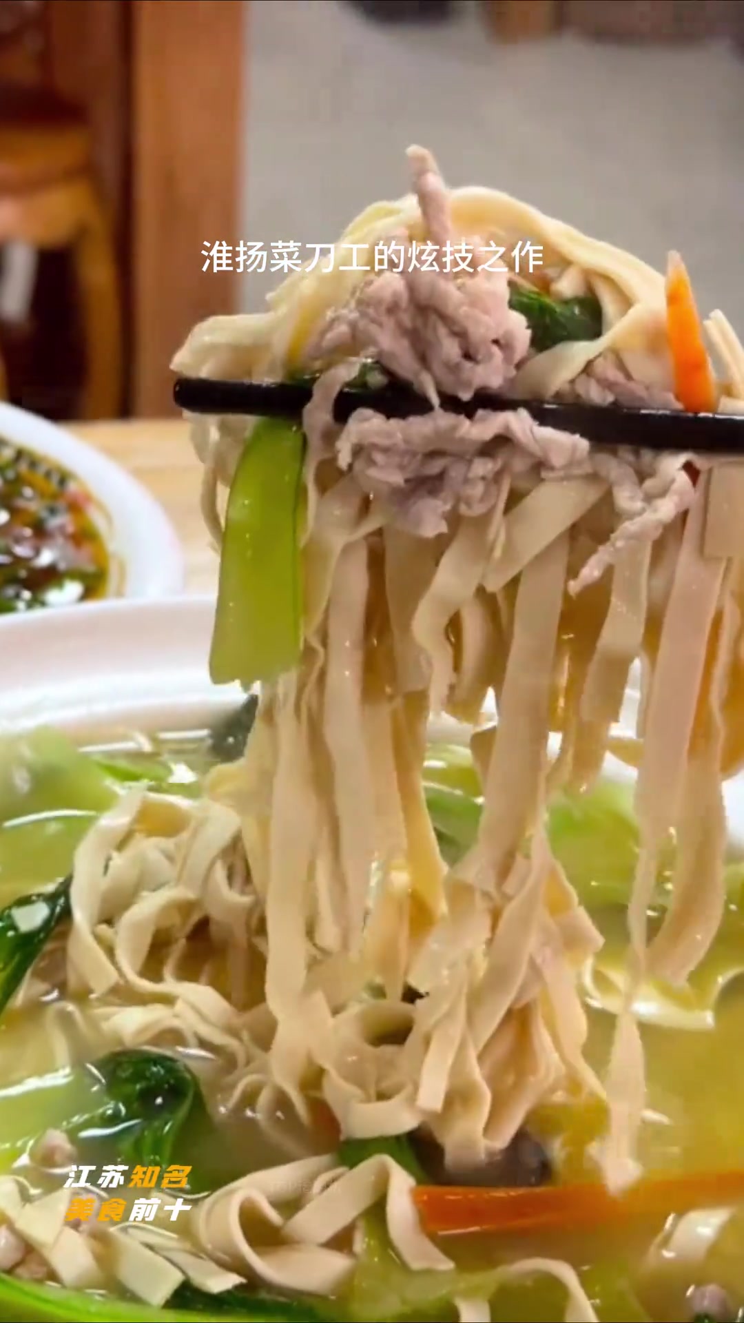 中国四大菜系之首,江苏美食硬核科普TOP10