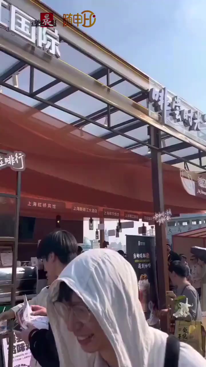 国际饭店蝴蝶酥咖啡?海派腔调!|来上海过五一.花头啡常浓 #来上海过五一花头啡常浓