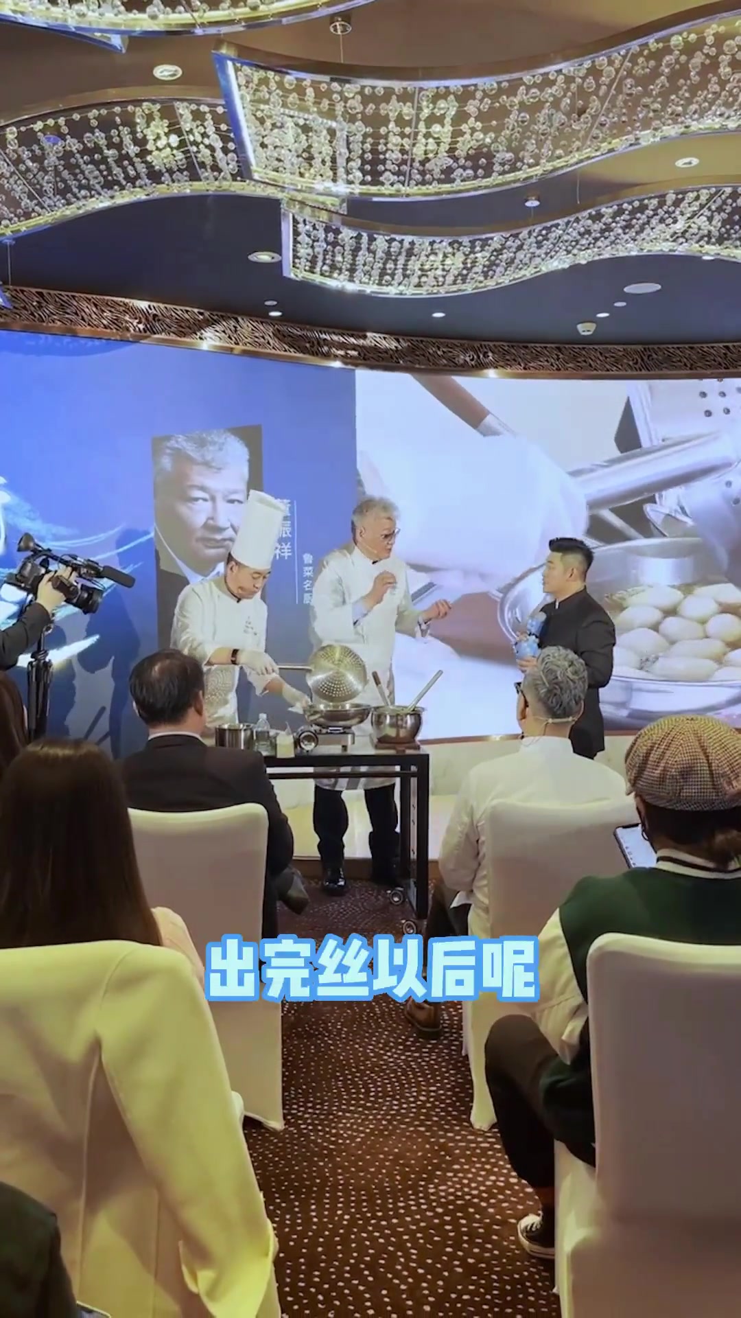 中国意境菜：熬糖的挂霜与拔丝