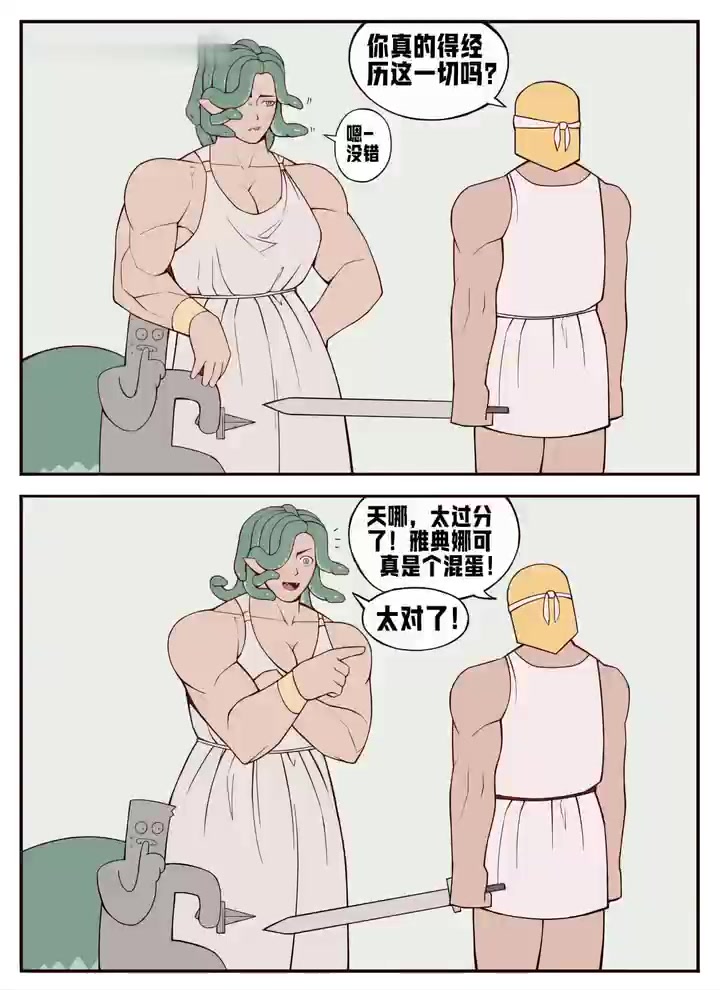 美杜莎姐姐是肌肉娘