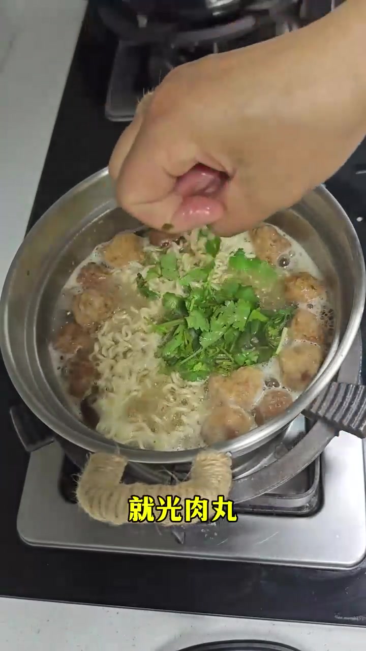 当牛腩兄的肉丸碰到豫竹方便面，就成了今天早上我们家的早餐#纪