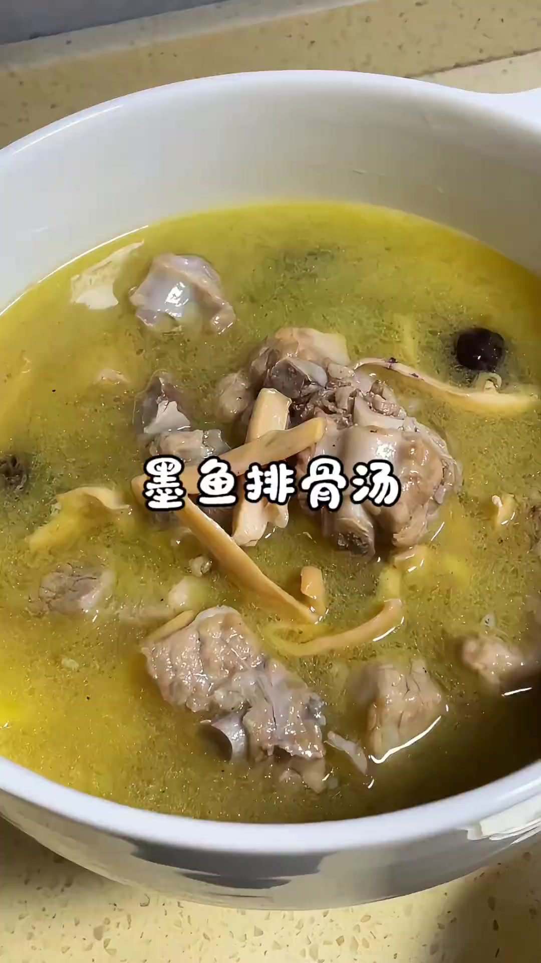 湖南人最爱海鲜汤，墨鱼排骨汤家常做法长沙