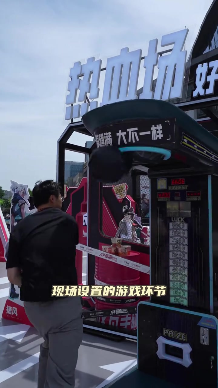 这么好玩的活动只参加一次根本不够啊 #康师傅三倍辣火鸡面 #泡在一起瓦手碰面