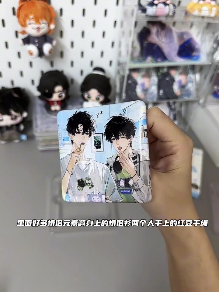 #贺朝谢俞