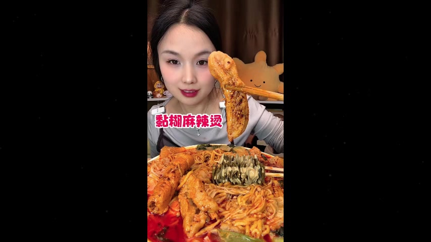 沉浸式吃黏糊糊的麻辣烫，好吃到停不下来！