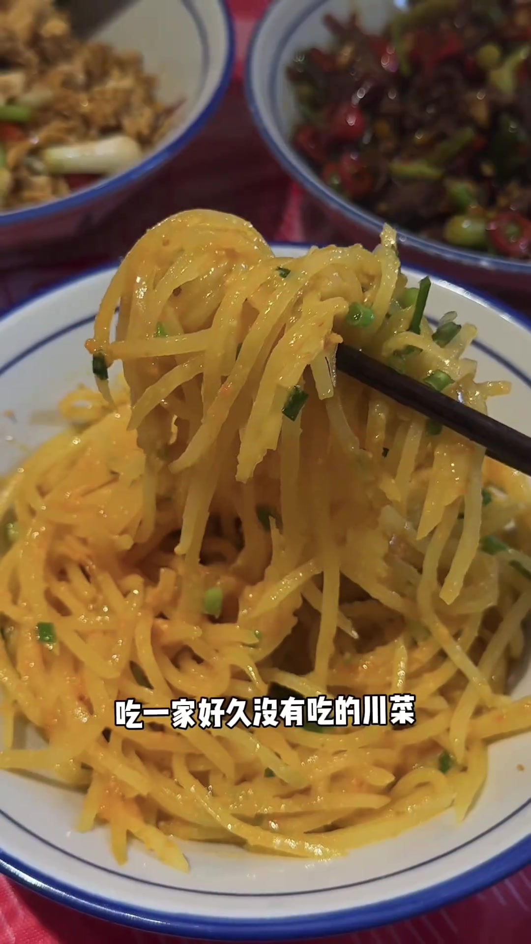 厦门超下饭川菜馆推荐，吃货必看！