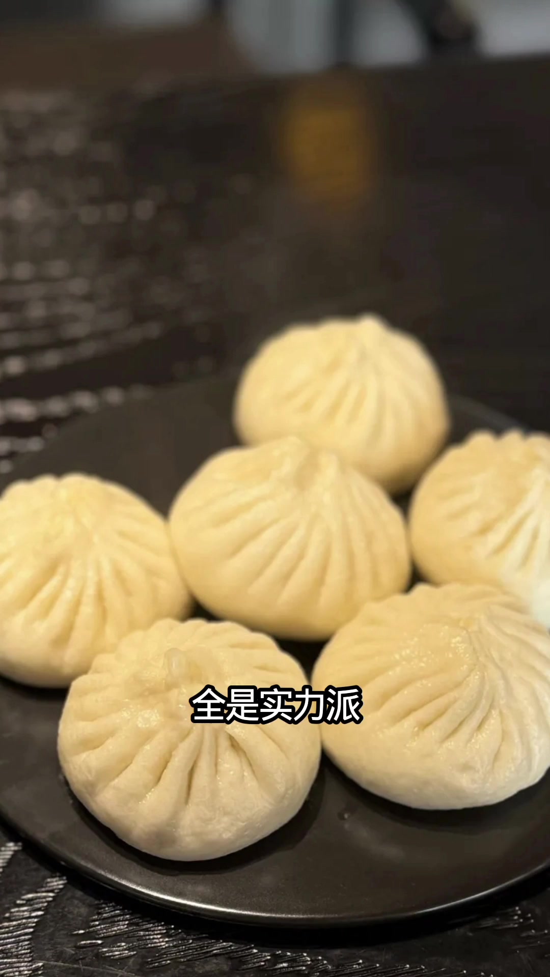 天津肉包子四绝,老字号小吃招牌