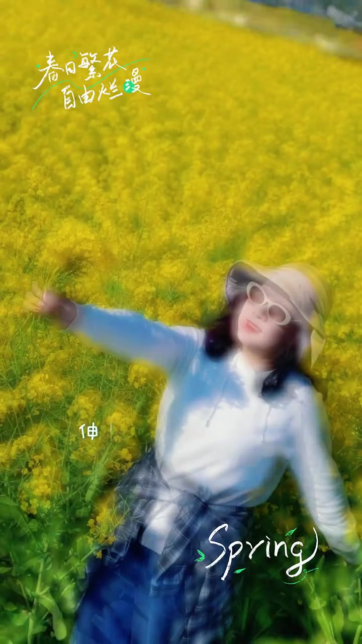 美美的油菜花，配上好听的歌曲