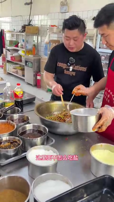凉拌菜