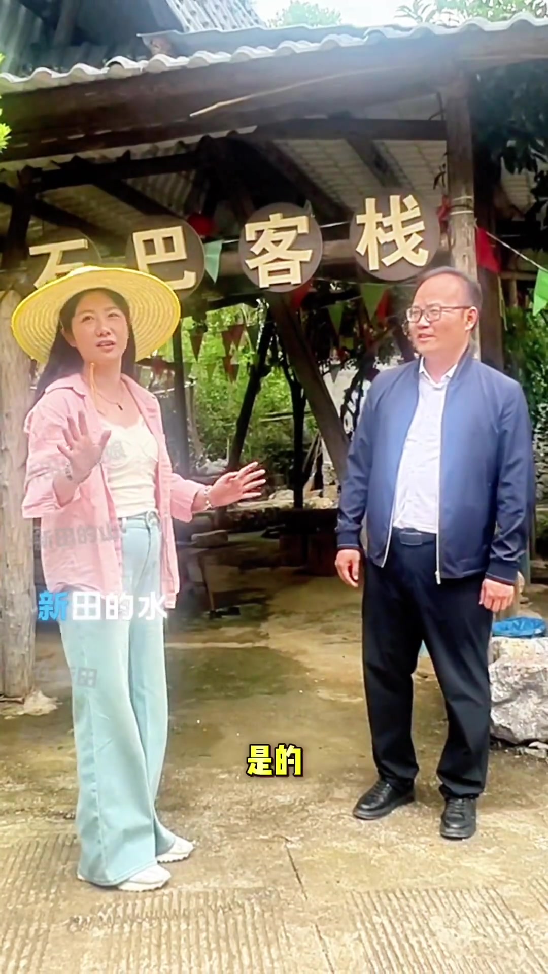 惊艳新田锦鲤扬州吴小鱼的地方推荐