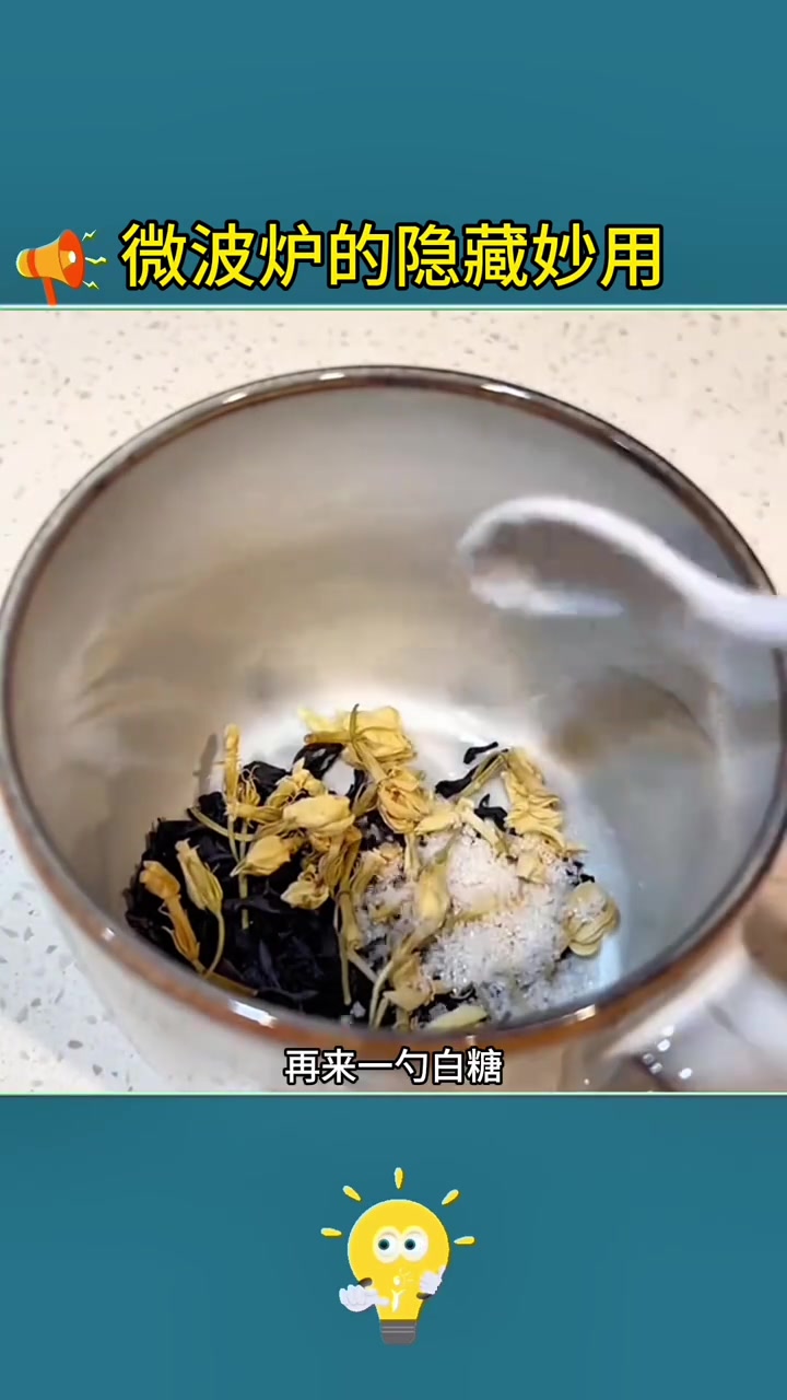微波炉的隐藏妙用 #微波炉的妙用 #微波炉美食 #微波炉怎么使用 #生活小妙招 #生活小技